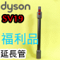 Dyson ˭ti֧Q~jޡBTޡBޡiPart No.971032-01jOmni-glide sv19