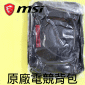 MSI titan gaming backpack LPtqvI](̤je17.3Tq)