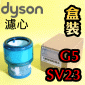 Dyson ˭tiˡjmHEPAoߡBoBoBLoiPart No.972352-01jGen5Detect Gen5 detect G5 SV23