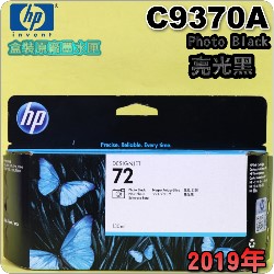 HP NO.72 C9370A iG¡jtX-(2019~)