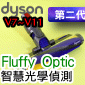 Dyson˭tiĤGNjFluffy Optic zǰlYBFluffypgqnulYBpgqnuFluffy Optic cleaner head iPart No.972522-01jiG425995jV10 V11 V15M