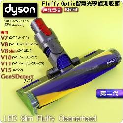 Dyson˭tiĤGNjFluffy Optic zǰlYBFluffypgqnulYBpgqnuFluffy Optic cleaner head iPart No.972522-01jiG425995jV10 V11 V15M