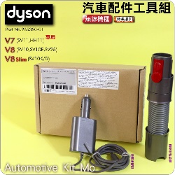 Dyson ˭tiˡjTtuAutomotive KitiPart No.965350-01j(Yn+ΥRq)