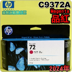 HP NO.72 C9372A i~jtX-(2024~)