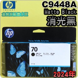 HP NO.70 C9448A i¡jtX-(2024~12)(Matte Black)DesignJet Z2100 Z3100 Z3200 Z5200