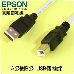 EPSON tLABUSBƶǿu-1.8