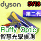 Dyson ˭tiĤGNjiױfjFluffy Optic zǰlYBFluffypgqnulYBpgqnuLED slim fluffy cleanerhead i972522-02jiG425995-02jDigital Slim V12 SV18 SV20M