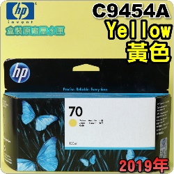 HP NO.70 C9454A ijtX-(2019~)(Yellow)DesignJet Z2100 Z3100 Z3200 Z5200 Z5400