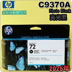 HP NO.72 C9370A iG¡jtX-(2025~)
