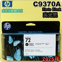 HP NO.72 C9370A iG¡jtX-(2025~03)