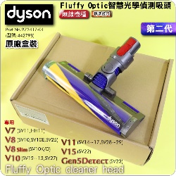 Dyson˭tiĤGNjiˡjFluffy Optic zǰlYBFluffypgqnulYBpgqnuFluffy Optic cleaner head iPart No.972522-01jiG425995jV10 V11 V15M