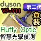 Dyson˭tiĤGNjiˡjFluffy Optic zǰlYBFluffypgqnulYBpgqnuFluffy Optic cleaner head iPart No.972522-01jiG425995jV10 V11 V15M