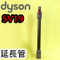 Dyson ˭tޡBTޡBޡiPart No.971032-01jOmni-glide sv19