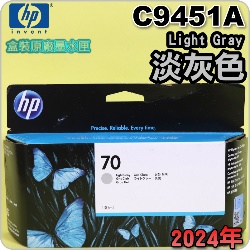 HP NO.70 C9451A iHǡjtX-(2024~11)(Light Gray)DesignJet Z2100 Z3100 Z3200 Z5200 Z5400