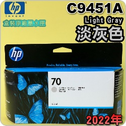 HP NO.70 C9451A iHǡjtX-(2022~)(Light Gray)DesignJet Z2100 Z3100 Z3200 Z5200 Z5400