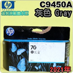 HP NO.70 C9450A iǡjtX-(2021~)(Gray)DesignJet Z2100 Z3100