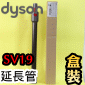 Dyson ˭tiˡjޡBTޡBޡiPart No.971032-01jOmni-glide sv19