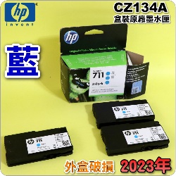 HP NO.711  CZ134AišjtX-i~}lj(2023~03)
