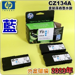 HP NO.711  CZ134Ai3šjtX-i~}lj(2023~03)