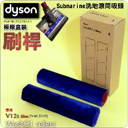 Dyson ˭tiˡjWashG1WֺuBiˡjWashG1 rollersiPart No.973787-01jAΩDyson WashG1X|Lu~a