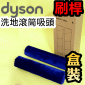 Dyson ˭tiˡjWashG1WֺuBiˡjWashG1 rollersiPart No.973787-01jAΩDyson WashG1X|Lu~a
