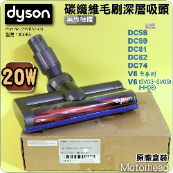 Dyson ˭tiˡji20Wjֺ`hlYA ąΧlYMotorhead iPart No.949852-05jiG60865j