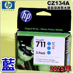HP NO.711  CZ134Ai3šjtX-(2025~10)