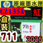 HP NO.711  CZ135Ai3jtX-(2025~03)