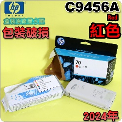 HP NO.70 C9456A ijtXi]˯}lj(2024~10)(Red)DesignJet Z3100
