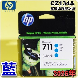 HP NO.711  CZ134Ai3šjtX-(2026~)