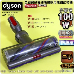 Dyson ˭ti100W-zܳt-L-GRjiGjszܳtlYĥεL񵲧޳NHigh Torque cleaner head with anti-tangle combiPart No.971358-01j( (G370022)V11 SV14~17 V15