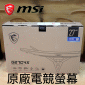 MSI LPG27C4X 250HZ qvù 27