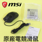 MSI Gaming Mouse M99LPtqvƹ