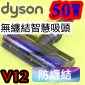 Dyson ˭tiױfji50W-L񵲡jMotorbarL񵲴zqʧlYMotorbar cleaner headiPart No.972182-02j(G388388-01)V12 V12s SV20 SV34 SV35 SV44 SV46 SV49