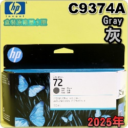 HP NO.72 C9374A iǡjtX-(2025~01)