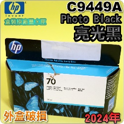 HP NO.70 C9449A iG¡jtXi~Ȳ}lj(2023~06)(Matte Black)DesignJet Z2100 Z3100 Z3200 Z5200