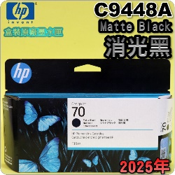 HP NO.70 C9448A i¡jtX-(2025~)(Matte Black)DesignJet Z2100 Z3100 Z3200 Z5200