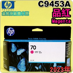 HP NO.70  C9453A i~jtX-(2025~01)(Magenta)DesignJet Z2100 Z3100 Z3200 Z5200 Z5400