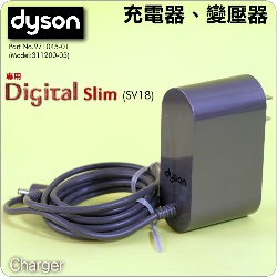 Dyson ˭tRqBBquChargeriPart No.971045-01jiG311200-05jDigital Slim SV18