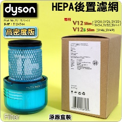 Dyson ˭tiˡjiKתjmHEPAoߡBoBoBLoiPart No.971517-01jV12 Detect Slim SV20 SV30 SV34 SV35 V12s