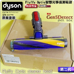 Dyson˭tiĤGNjiˡjiGENfjFluffy Optic zǰlYBFluffypgqnulYBpgqnuFluffy Optic cleaner head iPart No.972417-01jiG442798jGen5detect SV23 SV24M