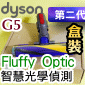 Dyson˭tiĤGNjiˡjiGENfjFluffy Optic zǰlYBFluffypgqnulYBpgqnuFluffy Optic cleaner head iPart No.972417-01jiG442798jGen5detect SV23 SV24M