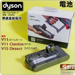 Dyson ˭timˡji֨jqiPart No.970938-01jiG355983jV11 SV15 SV16 SV17 V15 SV22