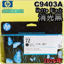 HP NO.72 C9403A i¡jtX-(2026~)