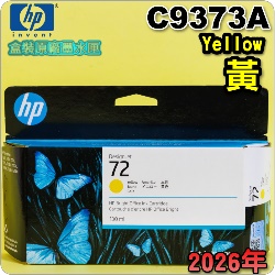 HP NO.72 C9373A ijtX-(2026~)