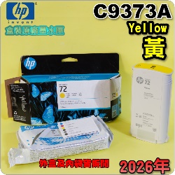 HP NO.72 C9373A ijtX-(2026~03)~ΤUү}l