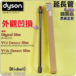 Dyson ˭ti֧Q~jޡBTޡBޡiPart No.971033-01jDigital Slim SV18 V12 SV20 SV34 SV35