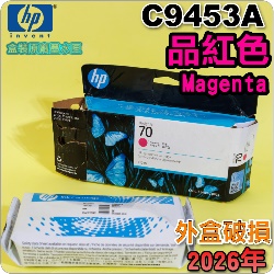 HP NO.70  C9453A i~ji~Ȳ}ljtX(2026~02)(Magenta)DesignJet Z2100 Z3100 Z3200 Z5200 Z5400