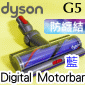 Dyson ˭ti100W-zܳt-L-GENfjišjDigital MotorbarzܳtlYDigital Motorbar cleaner head(G419560)Gen5Detect SV23 SV24