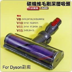 for Dyson ˡiƼtjֺ`hlYV8 SV10 V10 SV12 V11 SV14